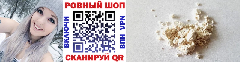Наркота Шилка Героин АМФЕТАМИН Марихуана Гашиш omg как зайти Кокаин