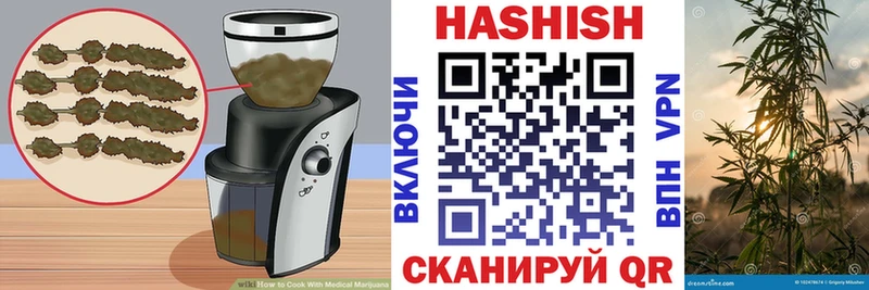 сколько стоит  Шилка  Canna-Cookies конопля 