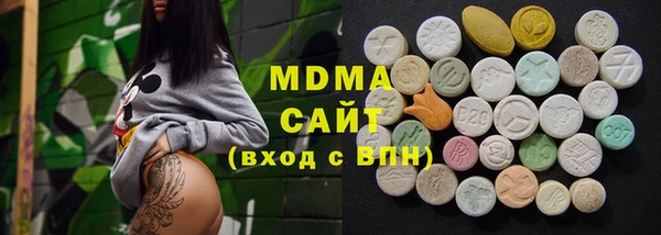 герыч Навашино