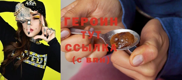 герыч Навашино