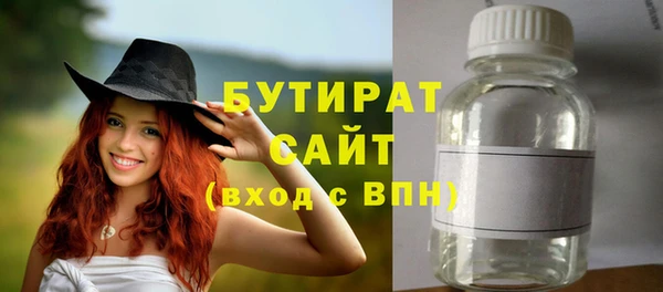 соль ск Абаза