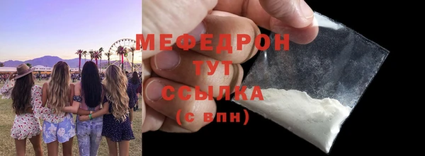 меф VHQ Артём