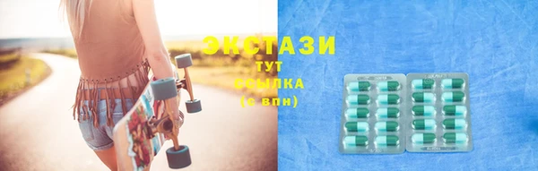 герыч Навашино