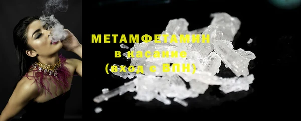 дмт Абдулино