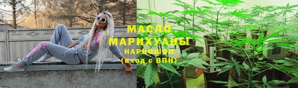 герыч Навашино