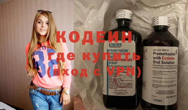 герыч Навашино