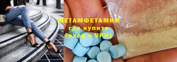 твердый Бердск