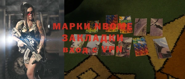 соль ск Абаза