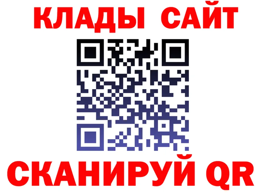 КЕТАМИН VHQ tor это мега Шилка