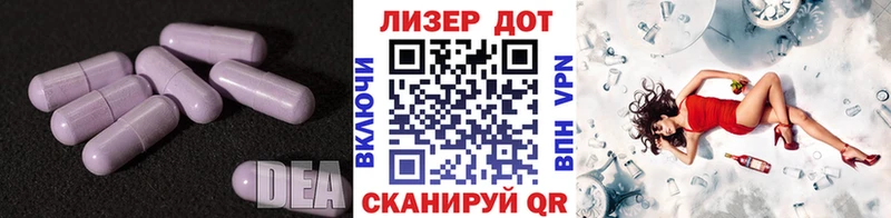 ЛСД экстази ecstasy Шилка