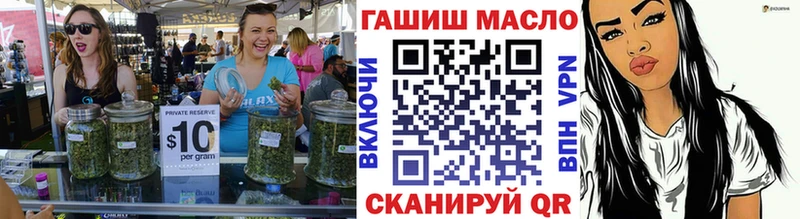 Дистиллят ТГК Wax  Шилка 